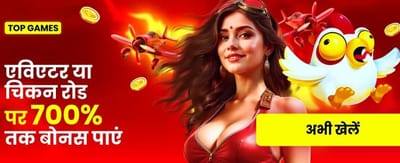 spinluckyapk.net Welcome Bonus banner